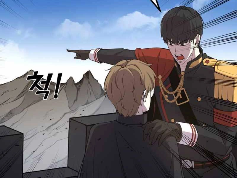 Trở Thành Hung Thần Trong Trò Chơi Thủ Thành Chapter 4 - 108