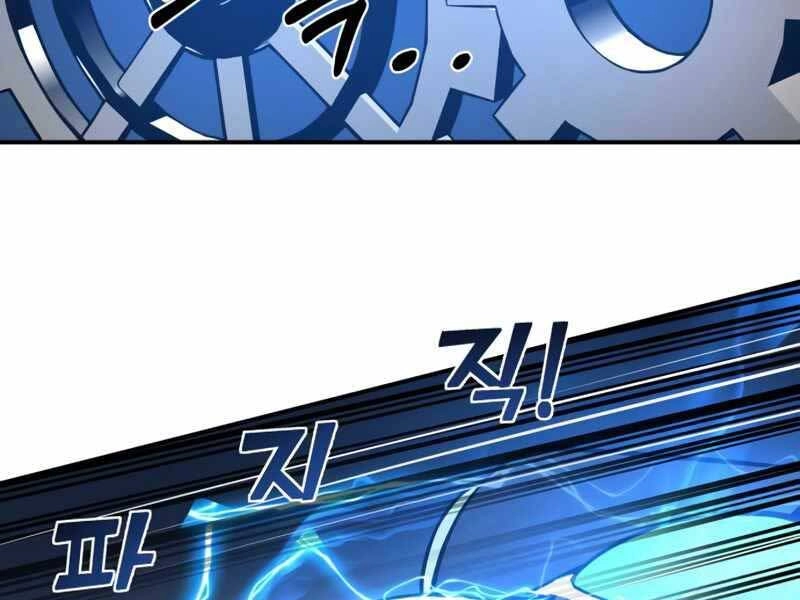 Trở Thành Hung Thần Trong Trò Chơi Thủ Thành Chapter 4 - 170