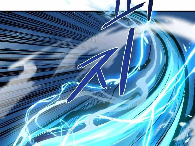 Trở Thành Hung Thần Trong Trò Chơi Thủ Thành Chapter 4 - 181