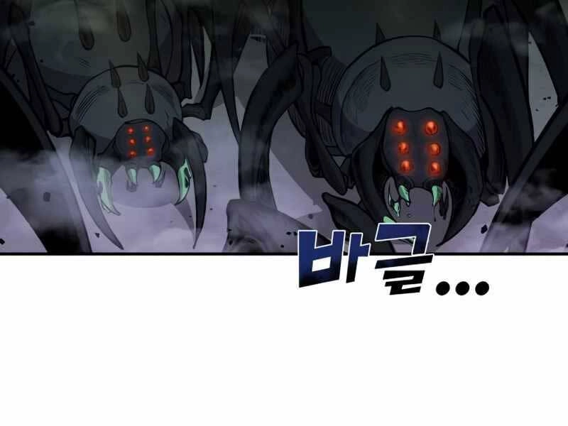 Trở Thành Hung Thần Trong Trò Chơi Thủ Thành Chapter 4 - 222