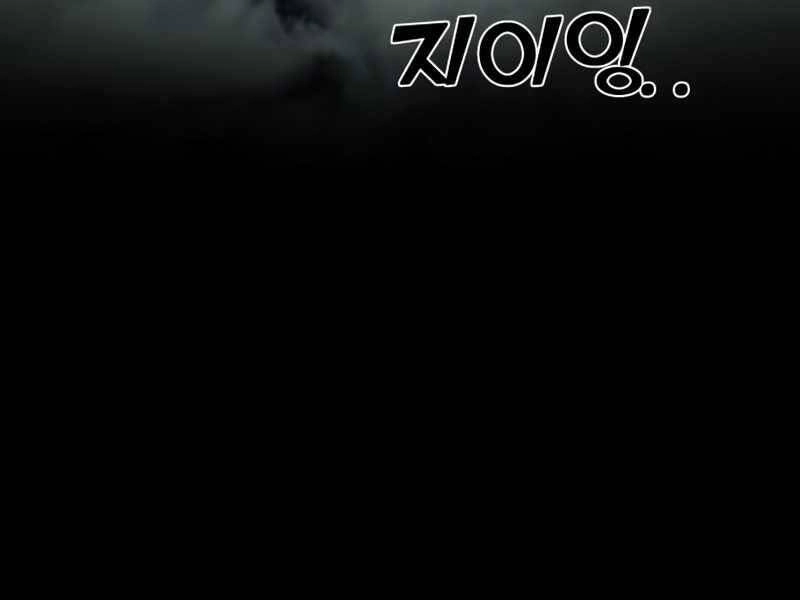 Trở Thành Hung Thần Trong Trò Chơi Thủ Thành Chapter 4 - 236