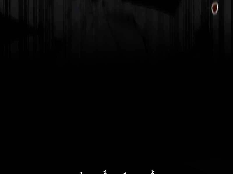 Trở Thành Hung Thần Trong Trò Chơi Thủ Thành Chapter 6 - 180