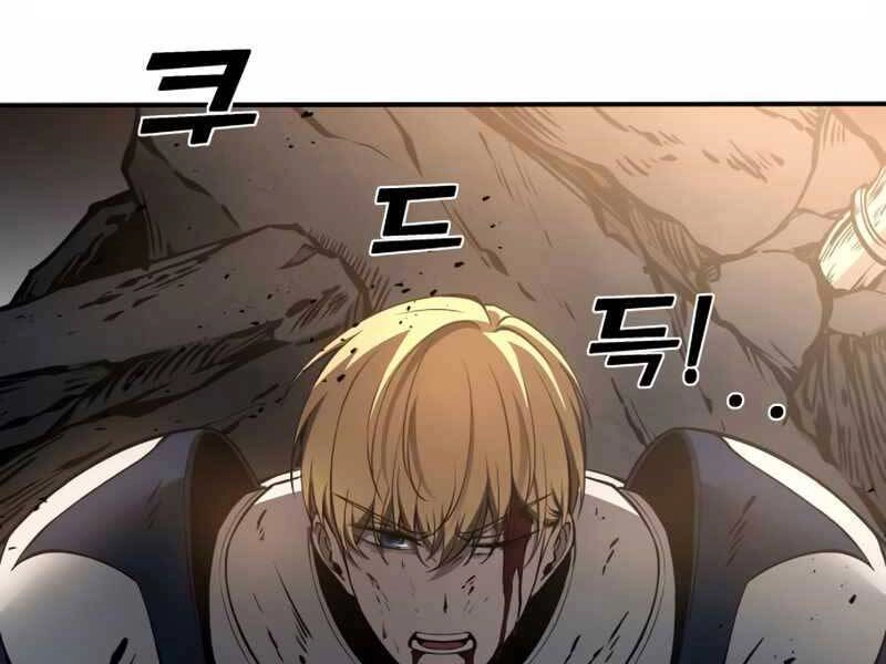 Trở Thành Hung Thần Trong Trò Chơi Thủ Thành Chapter 6 - 200