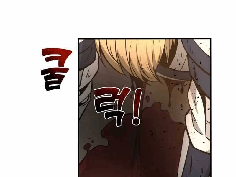 Trở Thành Hung Thần Trong Trò Chơi Thủ Thành Chapter 6 - 205