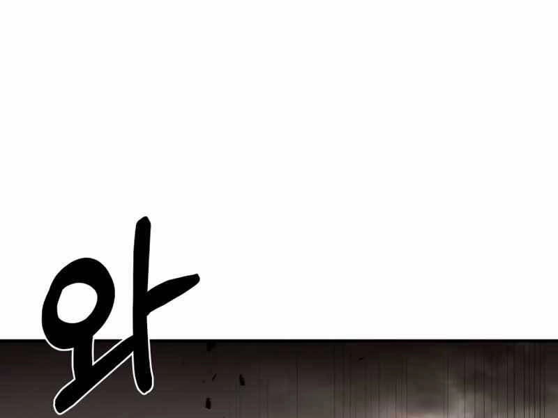 Trở Thành Hung Thần Trong Trò Chơi Thủ Thành Chapter 6 - 237