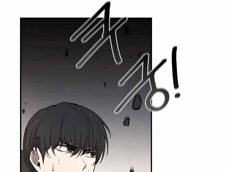 Trở Thành Hung Thần Trong Trò Chơi Thủ Thành Chapter 7 - 34