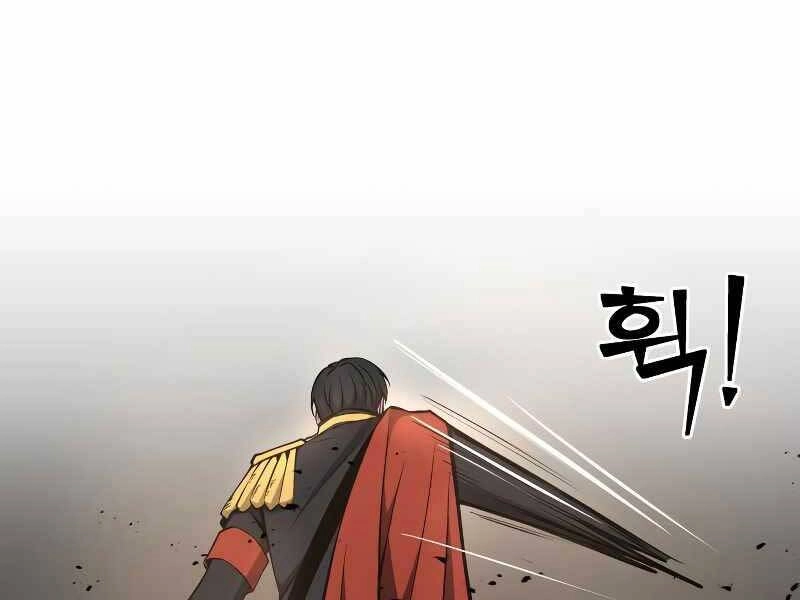 Trở Thành Hung Thần Trong Trò Chơi Thủ Thành Chapter 7 - 133