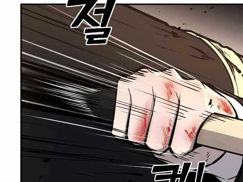 Trở Thành Hung Thần Trong Trò Chơi Thủ Thành Chapter 7 - 221