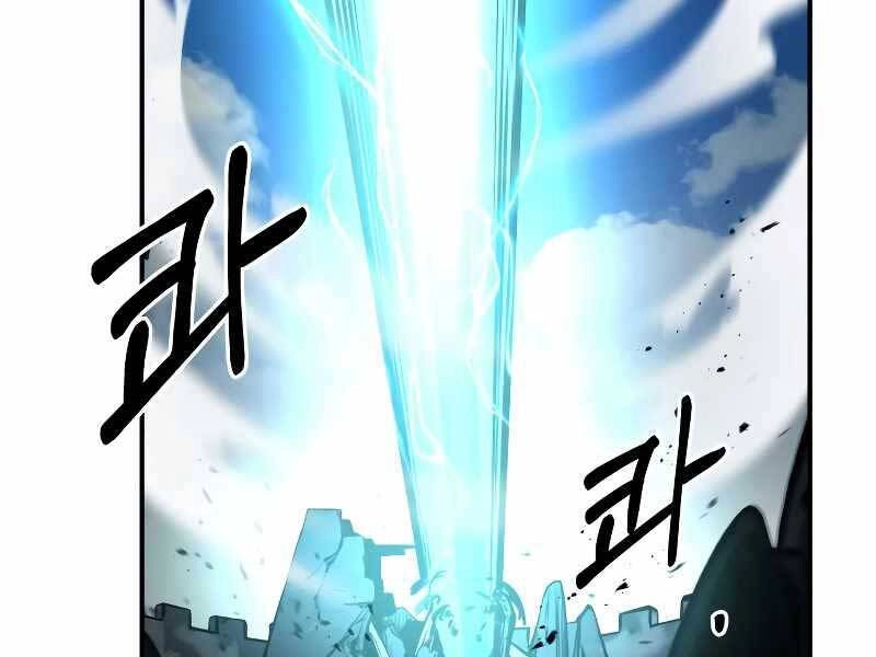 Trở Thành Hung Thần Trong Trò Chơi Thủ Thành Chapter 7 - 233