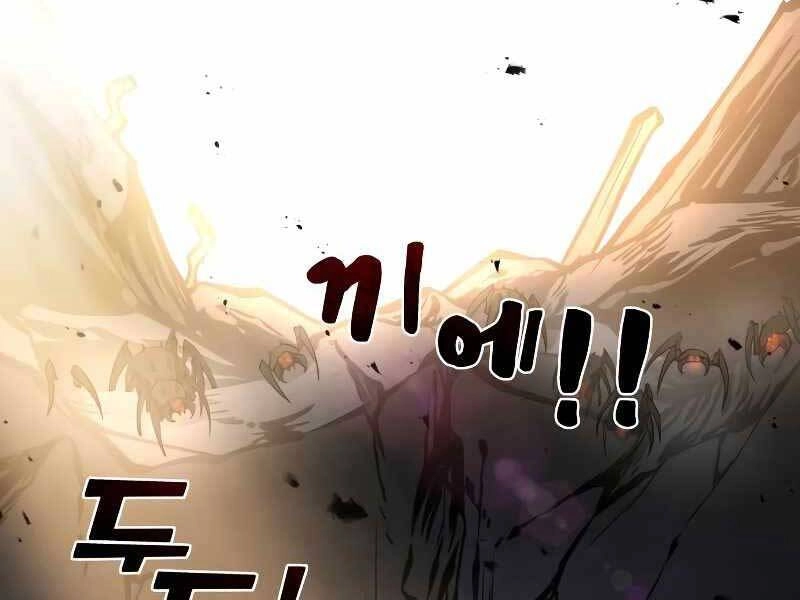 Trở Thành Hung Thần Trong Trò Chơi Thủ Thành Chapter 7 - 236