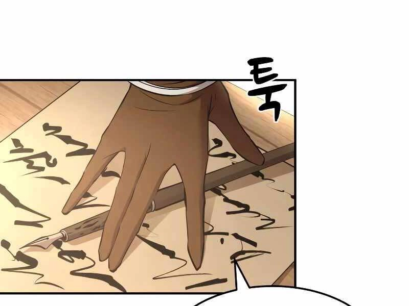 Trở Thành Hung Thần Trong Trò Chơi Thủ Thành Chapter 8 - 33