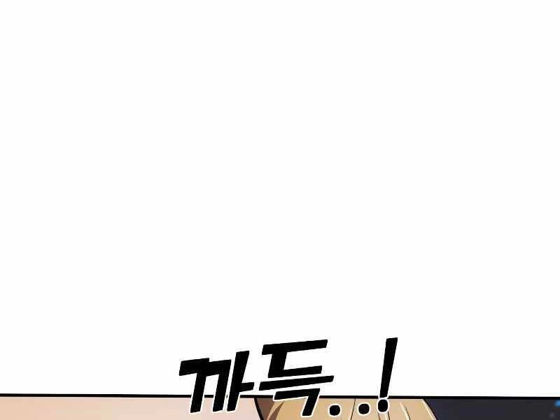 Trở Thành Hung Thần Trong Trò Chơi Thủ Thành Chapter 8 - 246