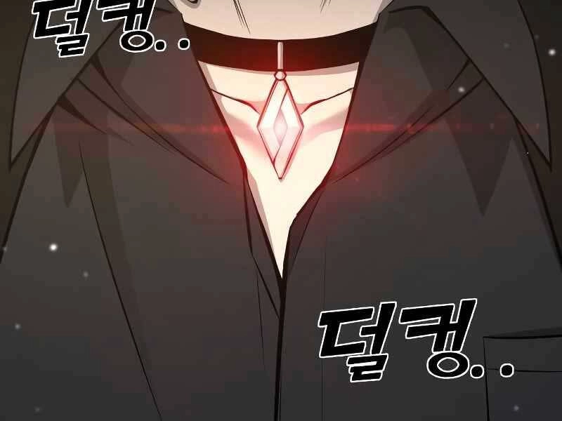 Trở Thành Hung Thần Trong Trò Chơi Thủ Thành Chapter 9 - 11