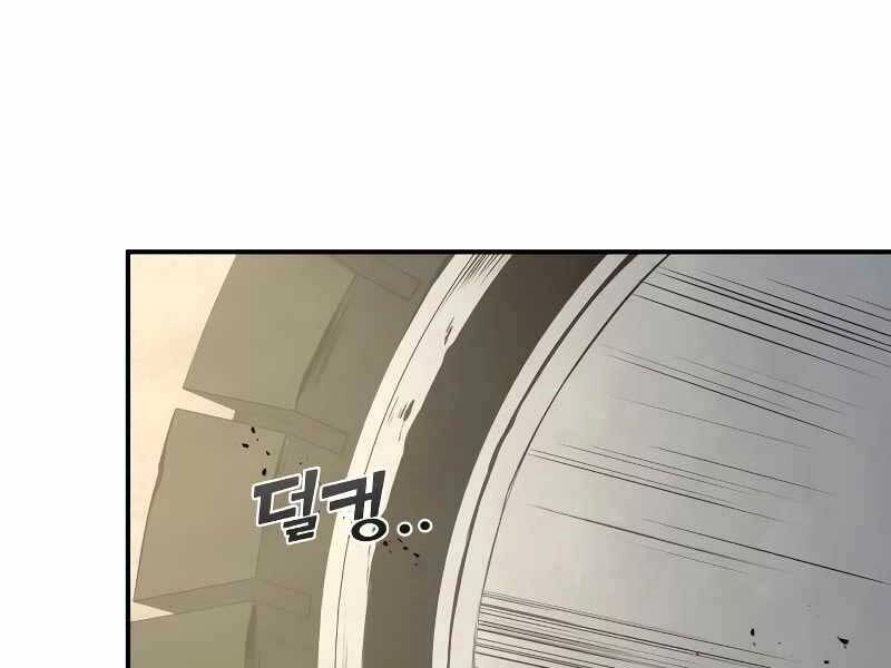 Trở Thành Hung Thần Trong Trò Chơi Thủ Thành Chapter 9 - 110