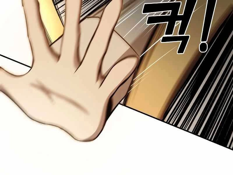 Trở Thành Hung Thần Trong Trò Chơi Thủ Thành Chapter 9 - 235