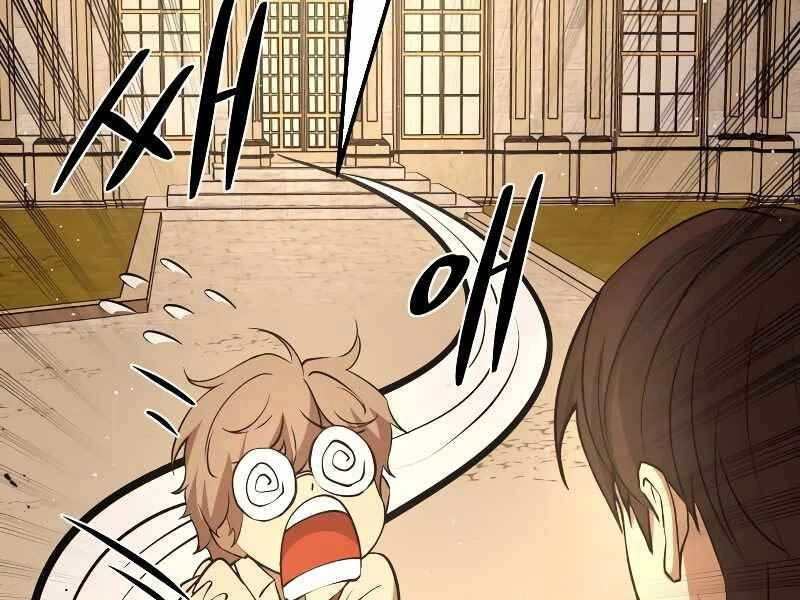 Trở Thành Hung Thần Trong Trò Chơi Thủ Thành Chapter 9 - 237