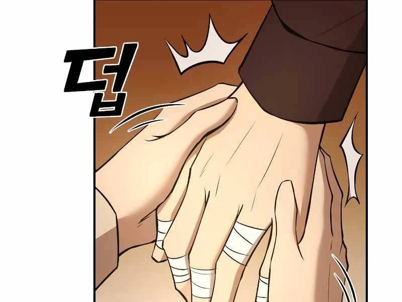 Trở Thành Hung Thần Trong Trò Chơi Thủ Thành Chapter 9 - 245