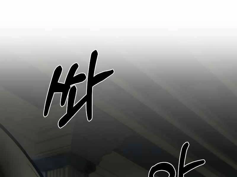 Trở Thành Hung Thần Trong Trò Chơi Thủ Thành Chapter 10 - 6