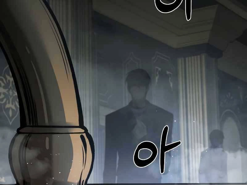 Trở Thành Hung Thần Trong Trò Chơi Thủ Thành Chapter 10 - 7