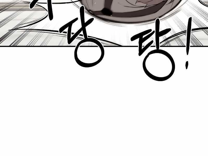 Trở Thành Hung Thần Trong Trò Chơi Thủ Thành Chapter 10 - 27