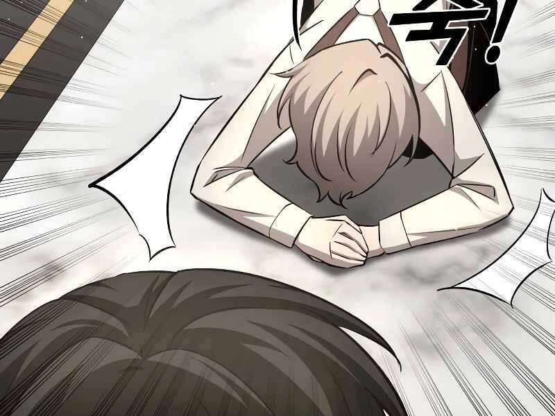 Trở Thành Hung Thần Trong Trò Chơi Thủ Thành Chapter 10 - 38