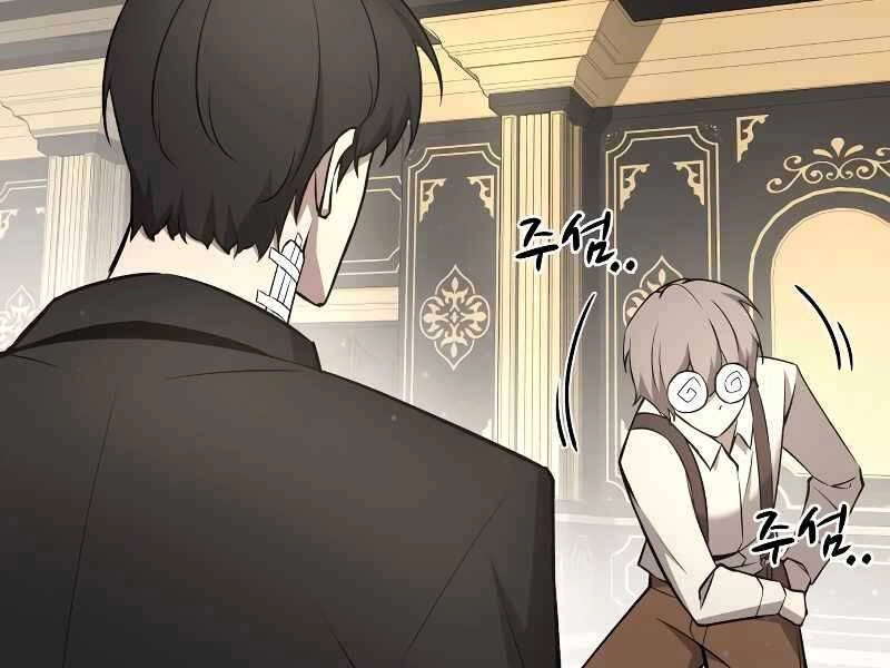 Trở Thành Hung Thần Trong Trò Chơi Thủ Thành Chapter 10 - 67