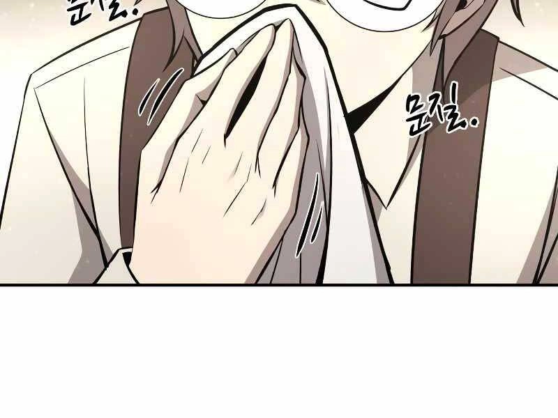 Trở Thành Hung Thần Trong Trò Chơi Thủ Thành Chapter 10 - 70