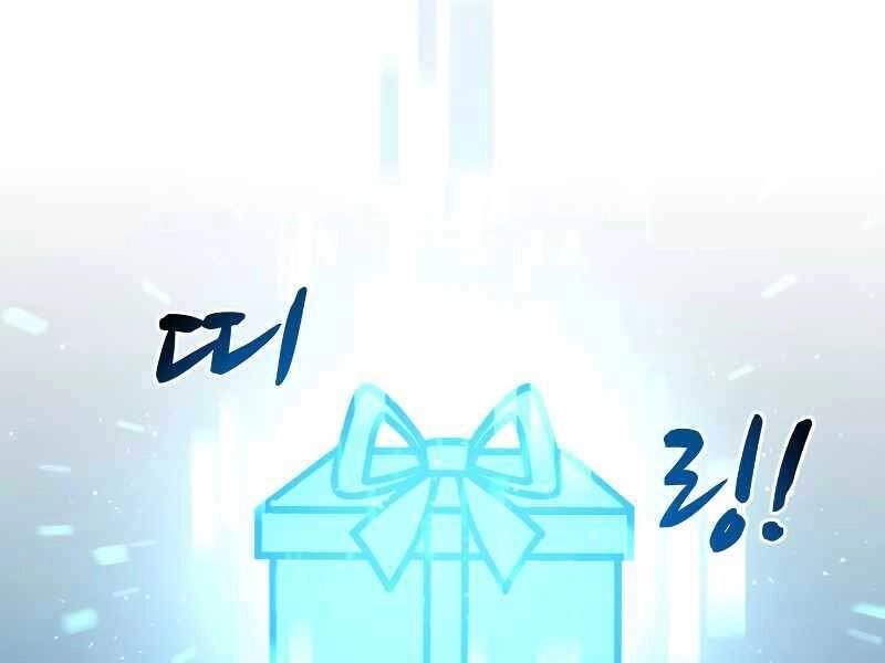 Trở Thành Hung Thần Trong Trò Chơi Thủ Thành Chapter 10 - 128