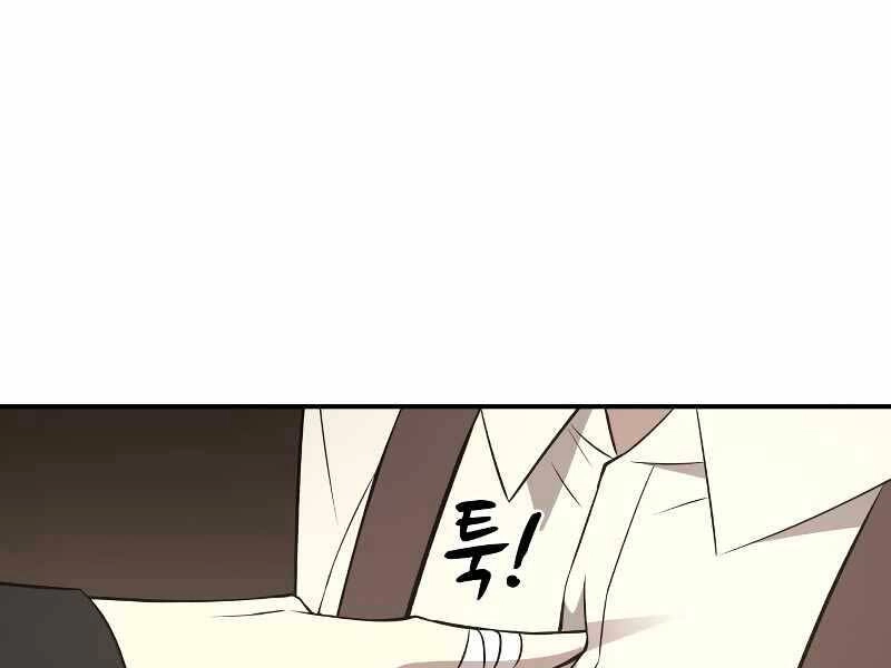 Trở Thành Hung Thần Trong Trò Chơi Thủ Thành Chapter 10 - 268