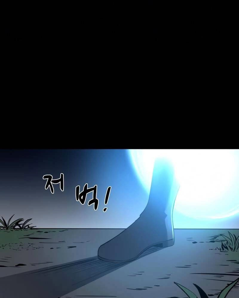 Trở Thành Hung Thần Trong Trò Chơi Thủ Thành Chapter 12 - 138