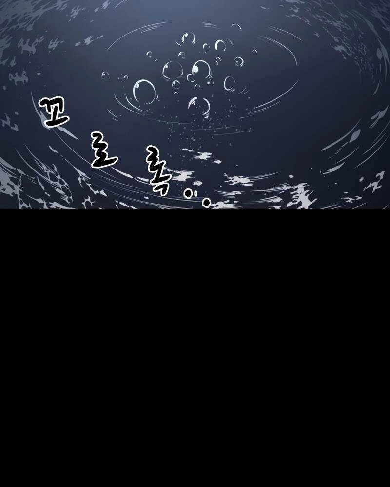 Trở Thành Hung Thần Trong Trò Chơi Thủ Thành Chapter 12 - 150