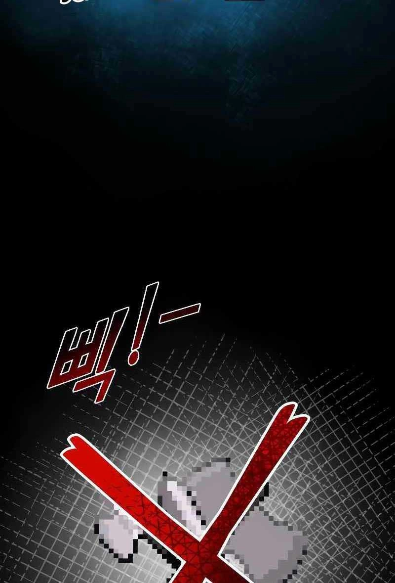 Trở Thành Hung Thần Trong Trò Chơi Thủ Thành Chapter 13 - 6