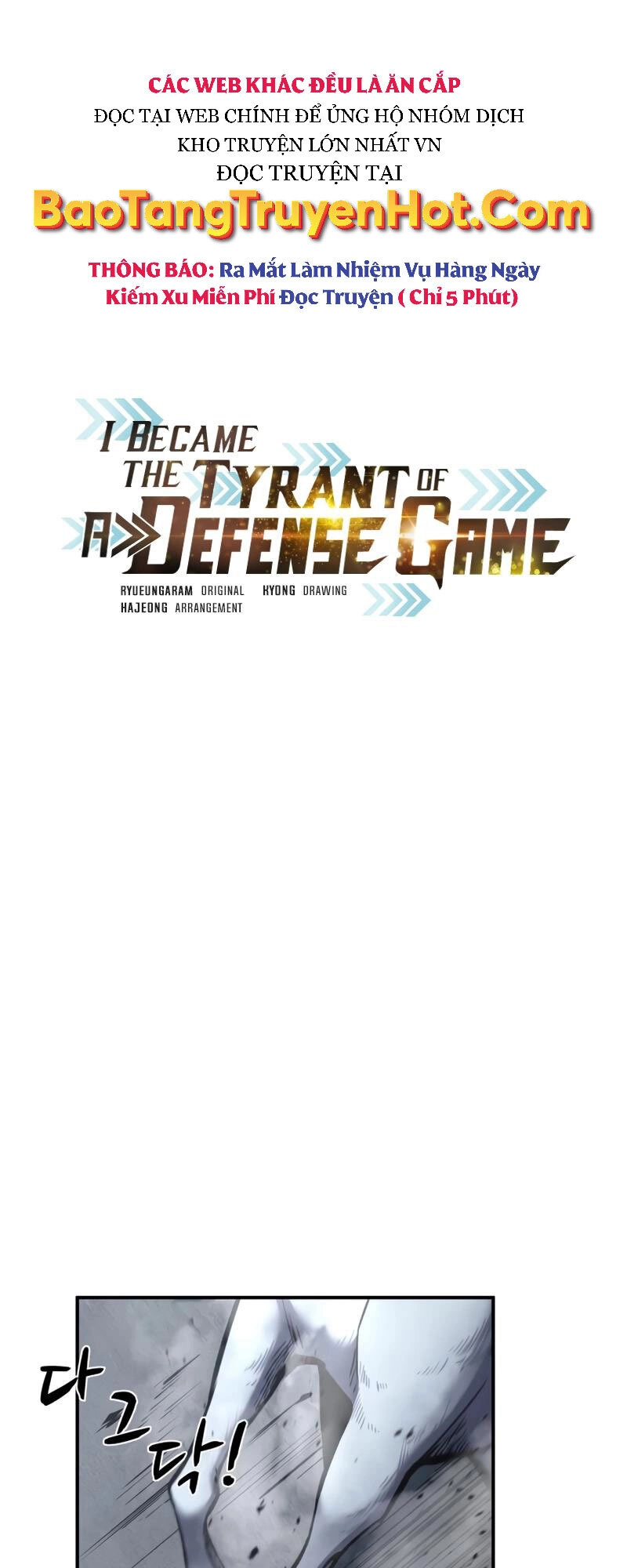 Trở Thành Hung Thần Trong Trò Chơi Thủ Thành Chapter 15 - 1