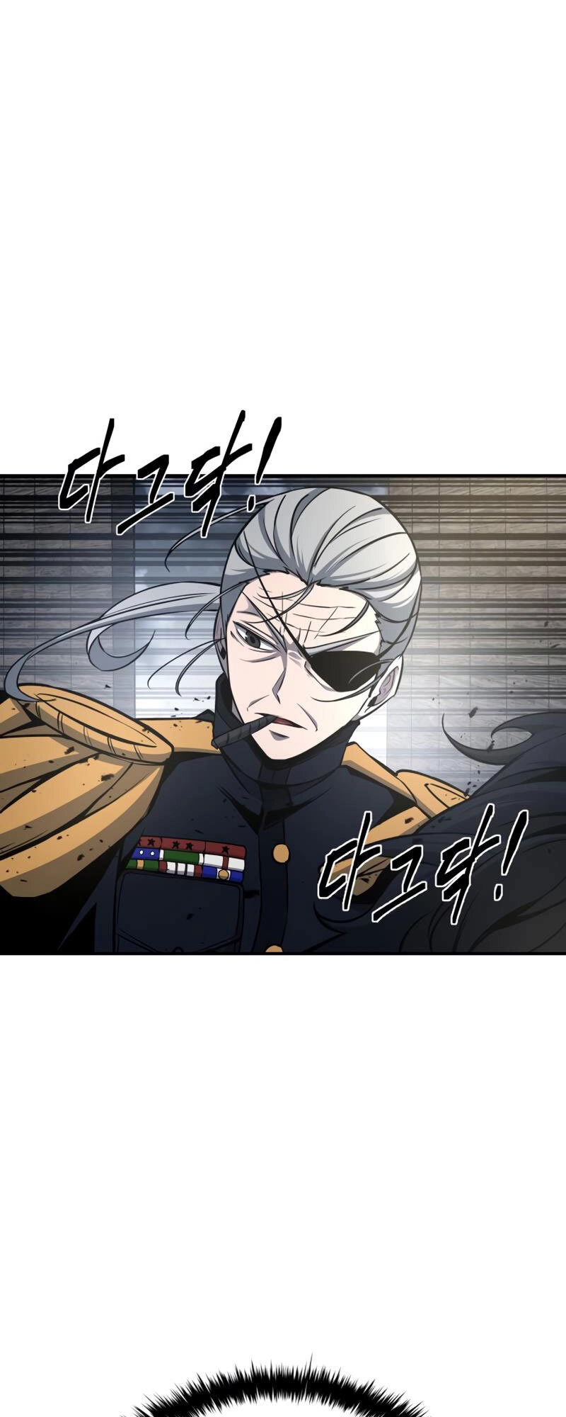 Trở Thành Hung Thần Trong Trò Chơi Thủ Thành Chapter 15 - 59