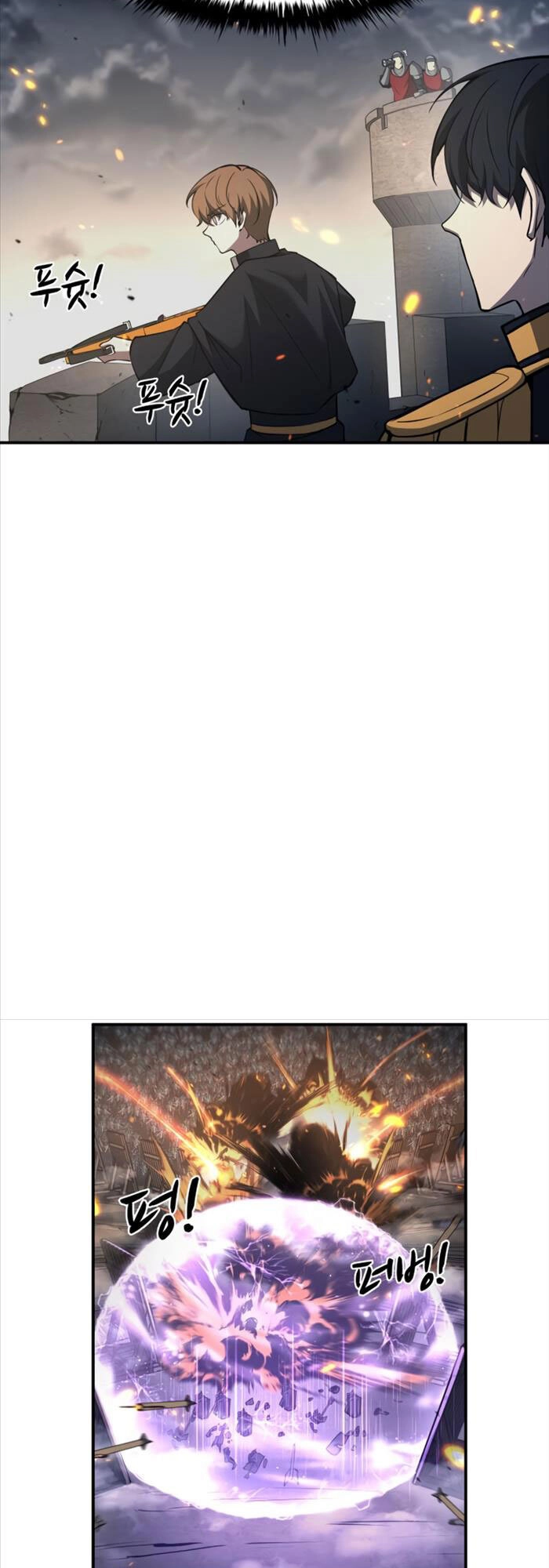 Trở Thành Hung Thần Trong Trò Chơi Thủ Thành Chapter 16 - 40