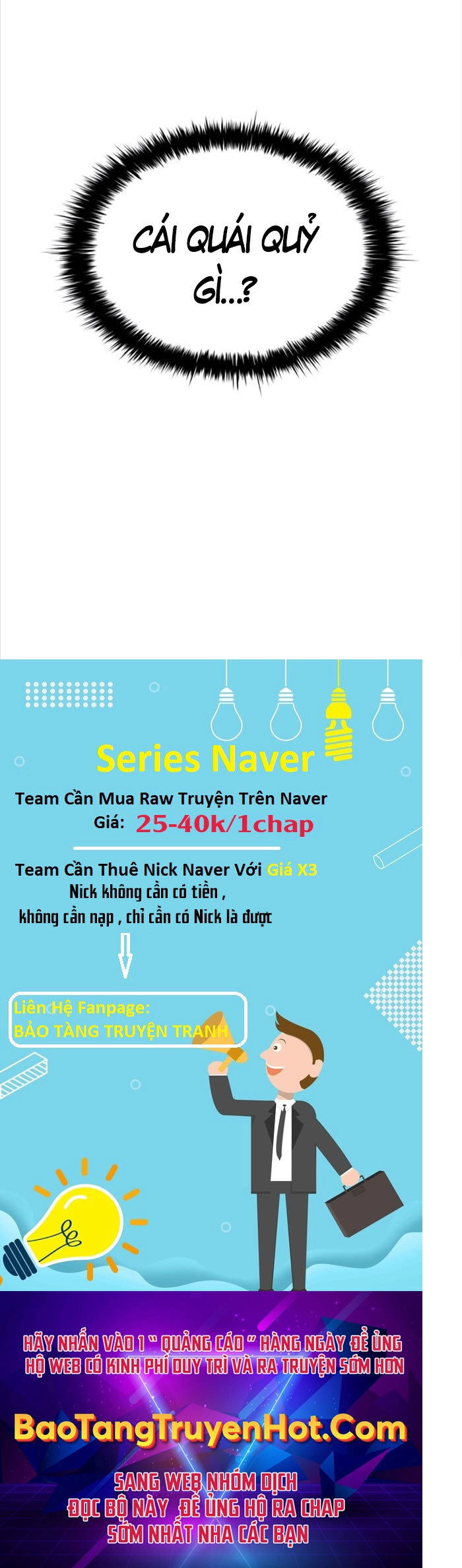 Trở Thành Hung Thần Trong Trò Chơi Thủ Thành Chapter 16 - 46