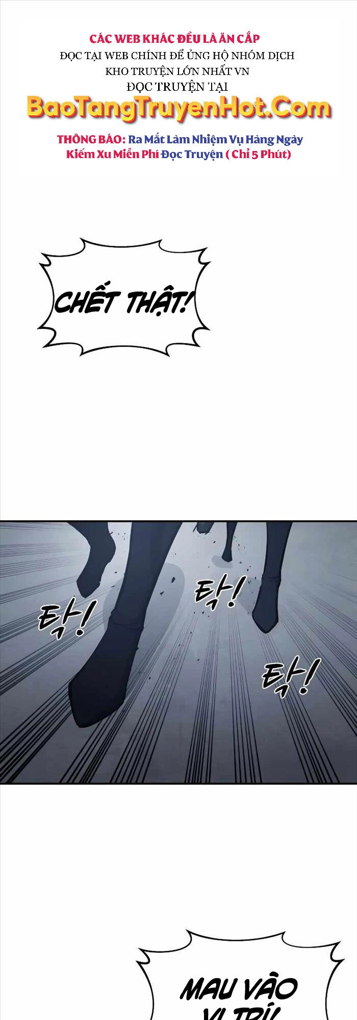 Trở Thành Hung Thần Trong Trò Chơi Thủ Thành Chapter 17 - 1