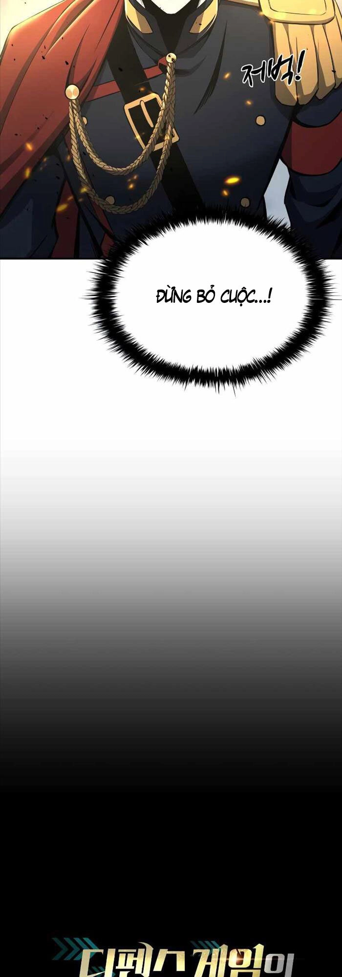 Trở Thành Hung Thần Trong Trò Chơi Thủ Thành Chapter 17 - 10