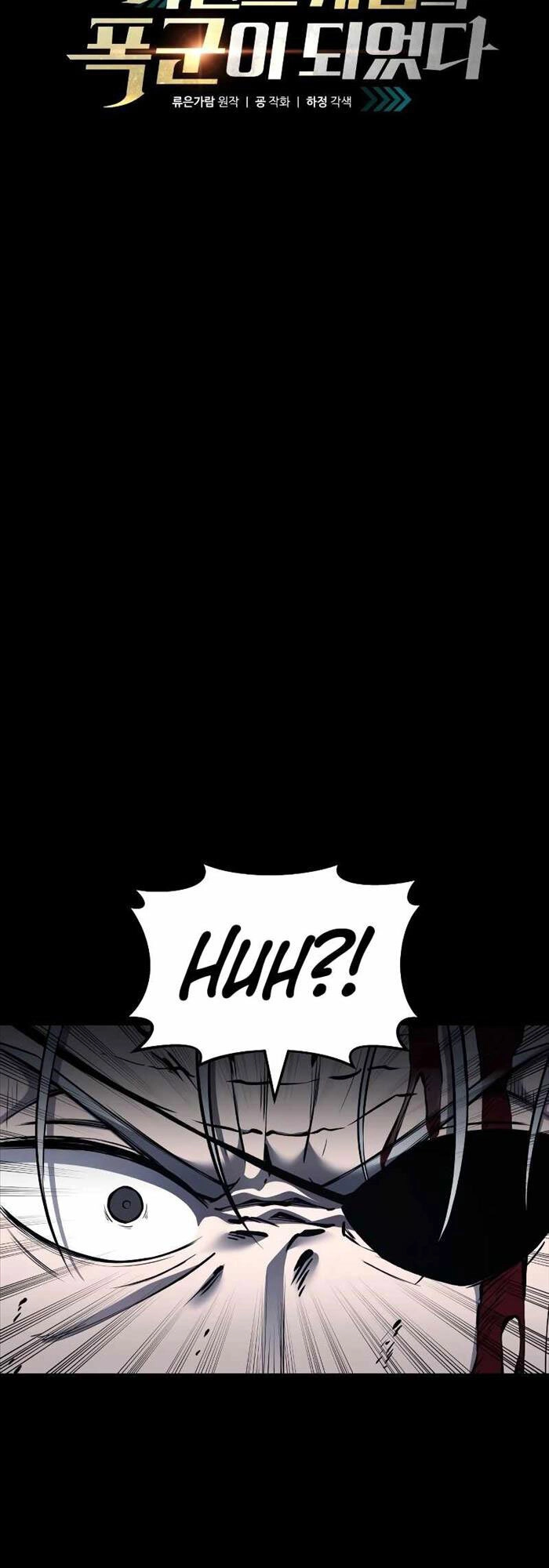 Trở Thành Hung Thần Trong Trò Chơi Thủ Thành Chapter 17 - 11