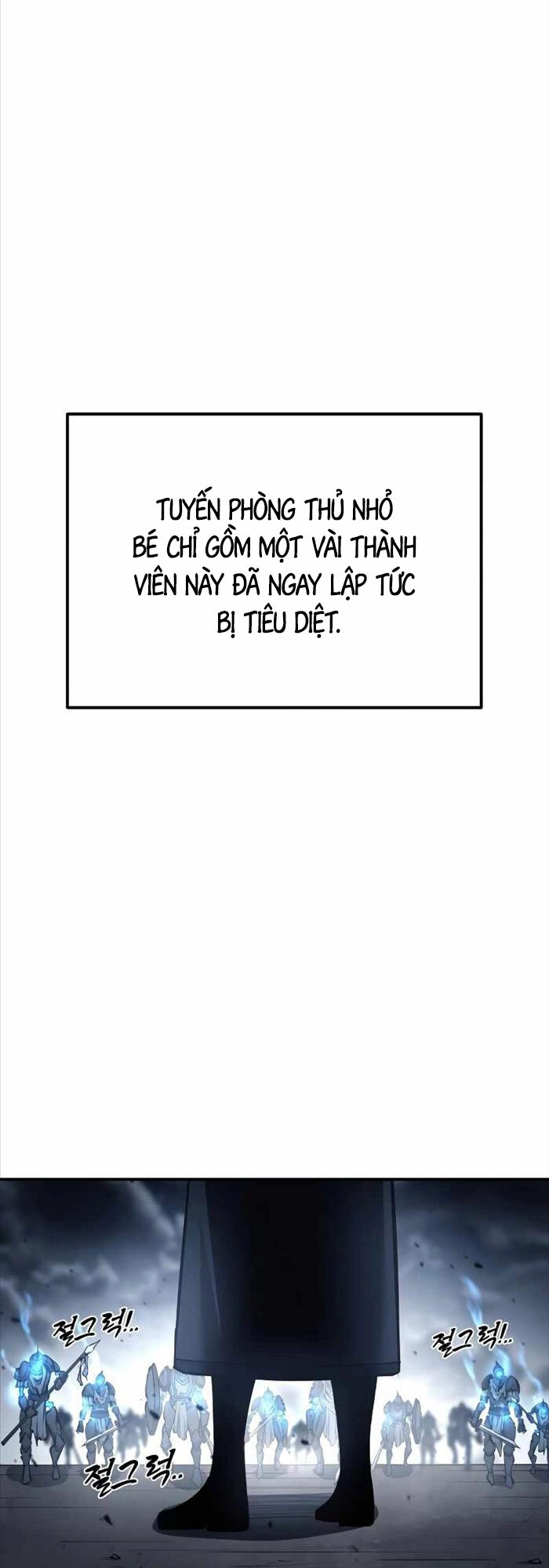 Trở Thành Hung Thần Trong Trò Chơi Thủ Thành Chapter 17 - 37