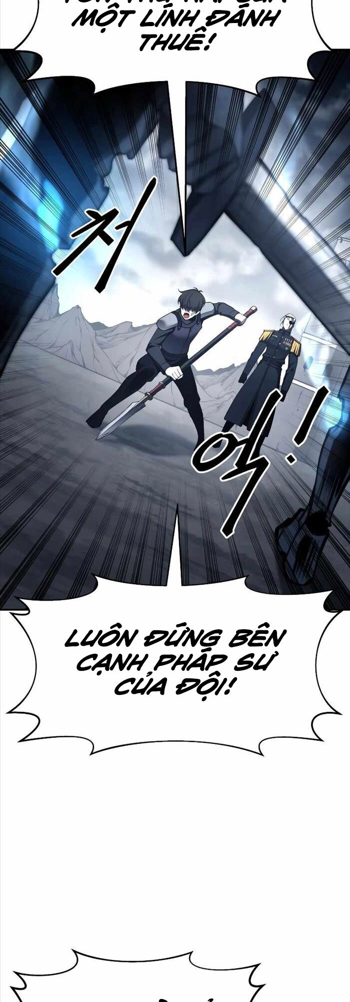 Trở Thành Hung Thần Trong Trò Chơi Thủ Thành Chapter 17 - 48