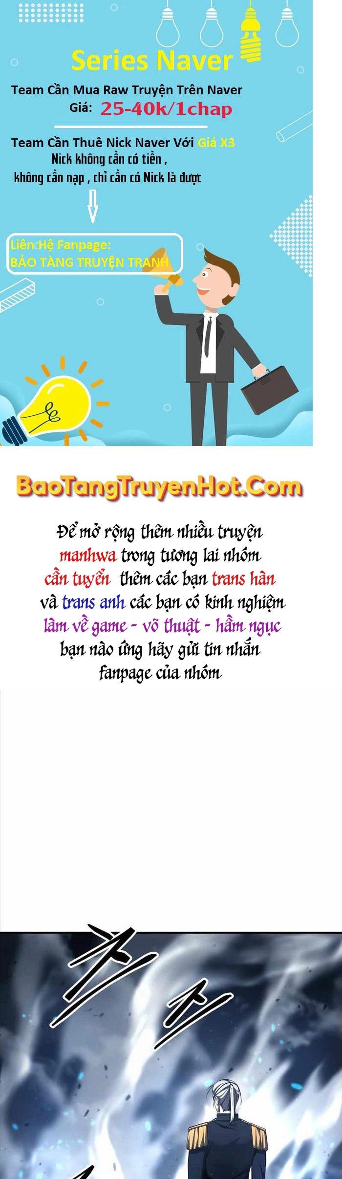 Trở Thành Hung Thần Trong Trò Chơi Thủ Thành Chapter 17 - 60