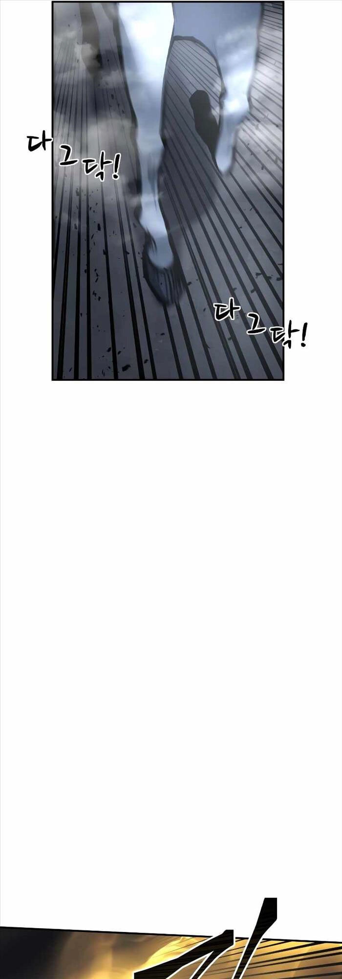 Trở Thành Hung Thần Trong Trò Chơi Thủ Thành Chapter 17 - 81