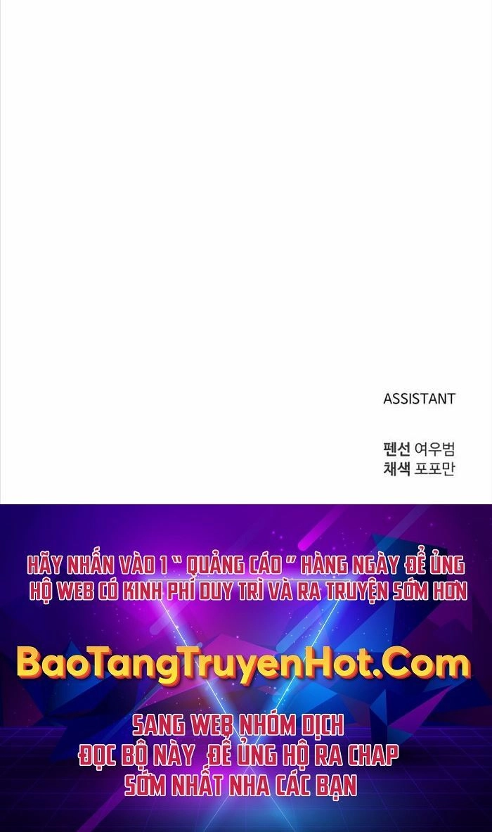 Trở Thành Hung Thần Trong Trò Chơi Thủ Thành Chapter 17 - 86