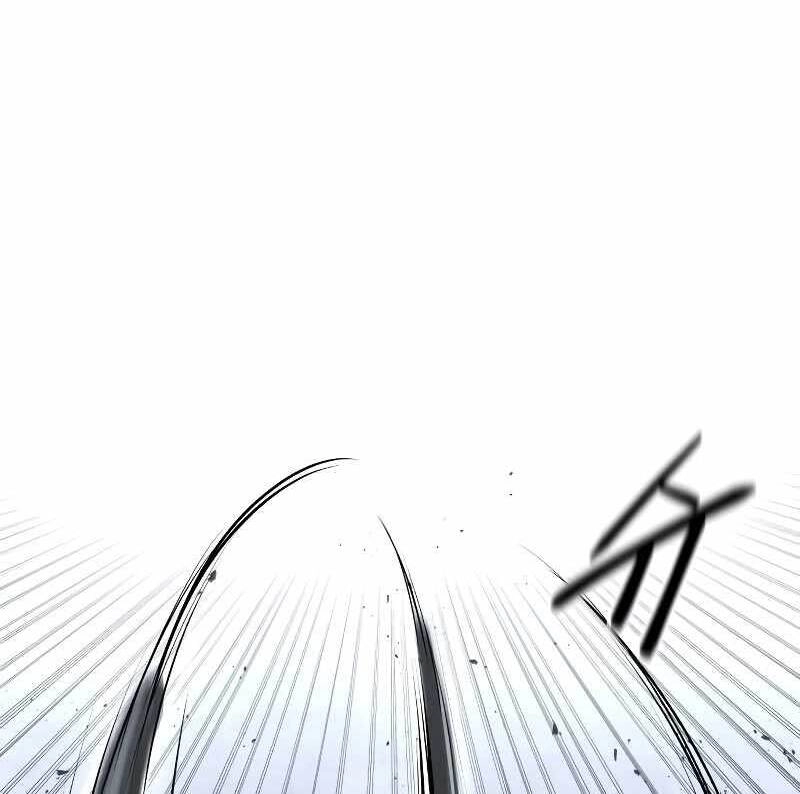 Trở Thành Hung Thần Trong Trò Chơi Thủ Thành Chapter 18 - 47