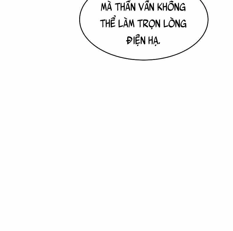 Trở Thành Hung Thần Trong Trò Chơi Thủ Thành Chapter 18 - 106