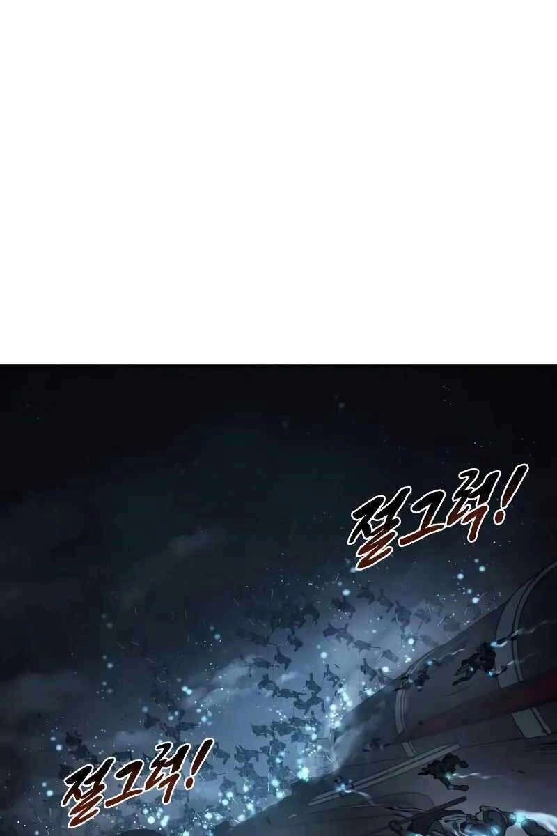 Trở Thành Hung Thần Trong Trò Chơi Thủ Thành Chapter 19 - 2