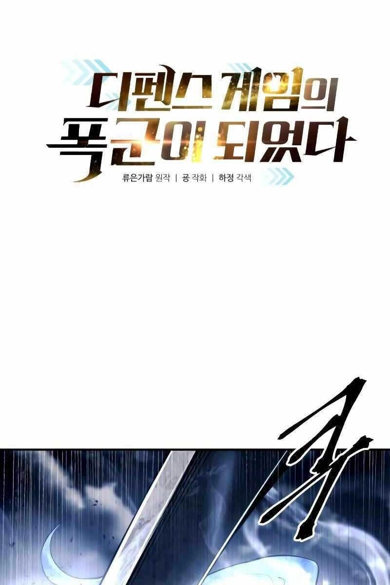 Trở Thành Hung Thần Trong Trò Chơi Thủ Thành Chapter 20 - 1