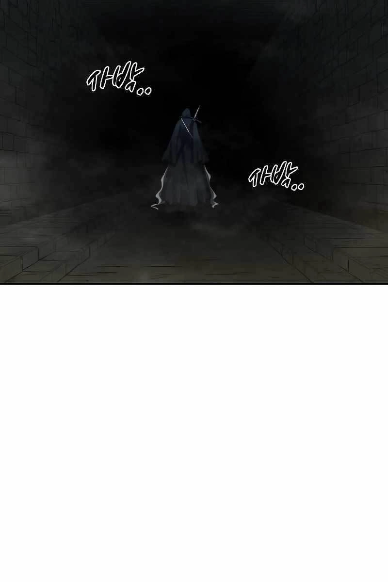 Trở Thành Hung Thần Trong Trò Chơi Thủ Thành Chapter 23 - 100