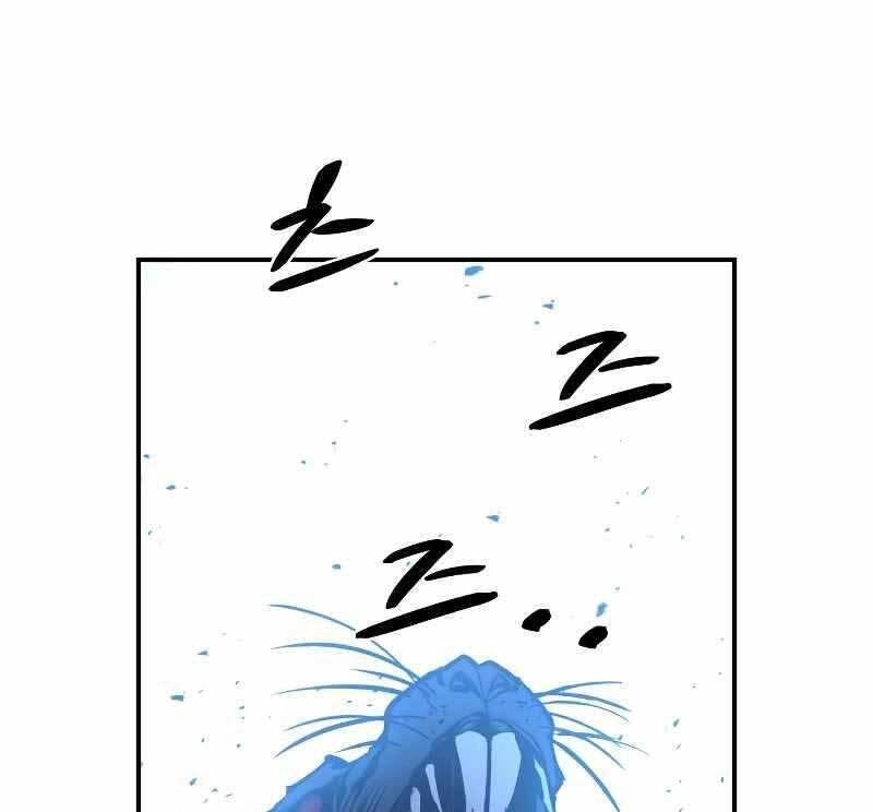 Trở Thành Hung Thần Trong Trò Chơi Thủ Thành Chapter 24.5 - 10